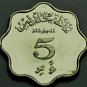 Maldive Islands 5 Laari, 1960 RARE Proof~1,270 Minted~Scalloped Coin~Free Ship