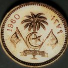 Maldive Islands Laari, 1960 RARE Proof~1,270 Minted~Free Ship