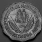 India 10 Paise, 1974 FAO Gem Unc~Family With Grain Sprigs~Free Shipping