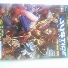 Justice League #13 Vs Cheetah