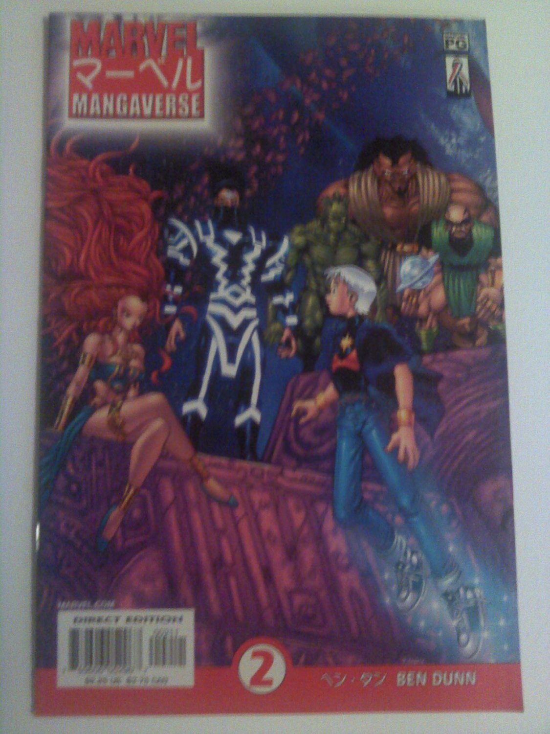 Mangaverse #2 New Marvel Manga World/Starring Captain Marvel guest The Inhumans