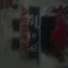 Fat Albert Original DVD Movie Poster