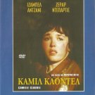 CAMILLE CLAUDEL Isabelle Adjani, Gerard Depardieu R2 PAL only French