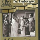 I VILLA TON ORGION Konstadaras,Analyti,Papagiannopoulos R0 PAL