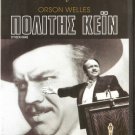 CITIZEN KANE Orson Welles, Joseph Cotten,Everett Sloane R2 PAL