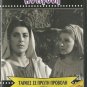 ANTIGONE ANTIGONI Irene Papas,Manos Katrakis,Maro Kodou R0 PAL