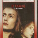 LA CEREMONIE Isabelle Huppert, Jacqueline Bisset R2 PAL only French