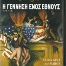THE BIRTH OF A NATION Henry B. Walthall, Miriam Cooper R2 PAL