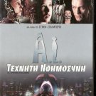 A.I.: ARTIFICIAL INTELLIGENCE OSMENT,JUDE LAW SPIELBERG R2 PAL