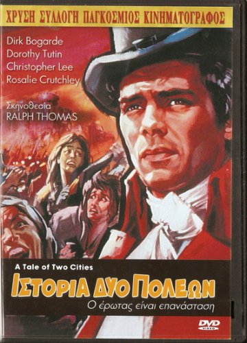 A TALE OF TWO CITIES DIRK BOGARDE, DOROTHY TUTIN,PARKER R2 PAL