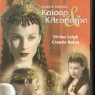 CAESAR AND CLEOPATRA VIVIEN LEIGH, CLAUDE RAINS,GRANGER R2 PAL