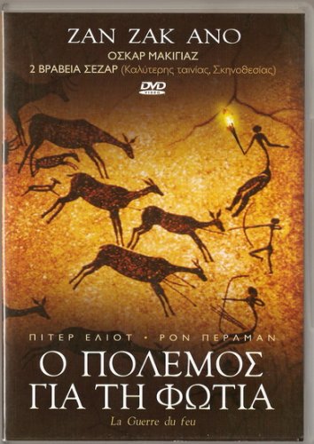 LA GUERRE DU FEU (QUEST FOR FIRE)   Jean-Jacques Annaud R2 PAL only French