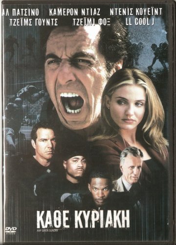 ANY GIVEN SUNDAY AL PACINO, CAMERON DIAZ, DENNIS QUAID R2 PAL