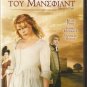 MANSFIELD PARK Billie Piper, Jemma Redgrave R2 PAL R2 PAL