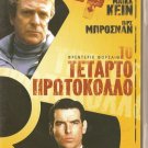 THE FOURTH PROTOCOL MICHAEL CAINE, PIERCE BROSNAN R0 PAL