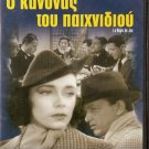 LA REGLE DU JEU THE RULES OF THE GAME Jean Renoir FRENC R0 PAL only French