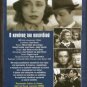 LA REGLE DU JEU THE RULES OF THE GAME Jean Renoir FRENC R0 PAL only French