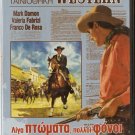 JOHNNY ORO MARK DAMON,VALERIA FABRIZI,FRANCO DEROSA R2 PAL only Italian