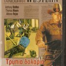 FEW DOLLARS FOR DJANGO ANTHONY STEFFEN,ALFONSO ROJAS R2 PAL only Italian