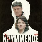 CACHE Daniel Auteuil, Juliette Binoche FRENCH R2 PAL R2 PAL only French