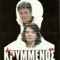 CACHE Daniel Auteuil, Juliette Binoche FRENCH R2 PAL R2 PAL only French