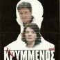 CACHE Daniel Auteuil, Juliette Binoche FRENCH R2 PAL R2 PAL only French