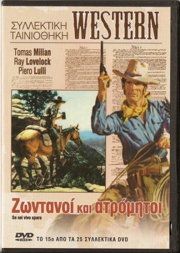 DJANGO, KILL ... IF YOU LIVE, SHOOT! ,SE SEI VIVO SPARA . R2 PAL