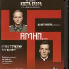 AMEN    Costa-GAVRAS    ULRICH TUKUR, MATHIEU KASSOVITZ R0 PAL