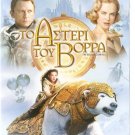 THE GOLDEN COMPASS Nicole Kidman, Daniel Craig R2 PAL R2 PAL