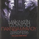 SLEUTH Michael Caine, Jude Law,Harold Pinter R2 PAL dvd R2 PAL