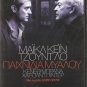 SLEUTH Michael Caine, Jude Law,Harold Pinter R2 PAL dvd R2 PAL