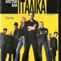 THE ITALIAN JOB Mark Wahlberg, Charlize Theron R2 PAL R2 PAL