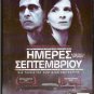 A FEW DAYS IN SEPTEMBER J. BINOCHE, TURTURRO,NOLTE RARE R2 PAL