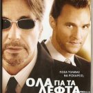 TWO FOR THE MONEY AL PACINO, MATTHEW MCCONAUGHEY, RUSSO R2 PAL