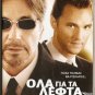 TWO FOR THE MONEY AL PACINO, MATTHEW MCCONAUGHEY, RUSSO R2 PAL