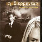 THE INTERPRETER Nicole Kidman, Sean Penn Sydney Pollack R0 PAL