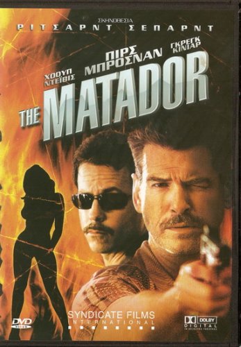 THE MATADOR Pierce Brosnan, Greg Kinnear, Hope Davis R2 R2 PAL