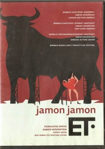 JAMON JAMON Penelope Cruz, Javier Bardem, Diego SPANISH R0 PAL