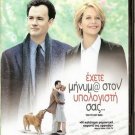 YOU'VE GOT MAIL   TOM HANKS,   MEG RYAN R2 PAL