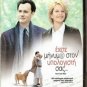 YOU'VE GOT MAIL   TOM HANKS,   MEG RYAN R2 PAL