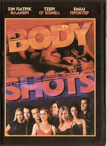 BODY SHOTS SEAN PATRICK FLANERY, JERRY O'CONNELL R2 PAL