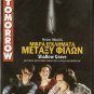 SHALLOW GRAVE Kerry Fox, Chr. Eccleston, Ewan McGregor R2 PAL