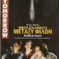 SHALLOW GRAVE Kerry Fox, Chr. Eccleston, Ewan McGregor R2 PAL