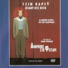 MAN ON THE MOON Jim Carrey, Danny DeVito   Milos Forman R2 PAL