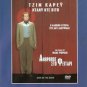 MAN ON THE MOON Jim Carrey, Danny DeVito Milos Forman R2 PAL