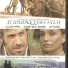 MAN TO MAN Joseph Fiennes, Iain Glen, Regis Wargnier R2 R2 PAL