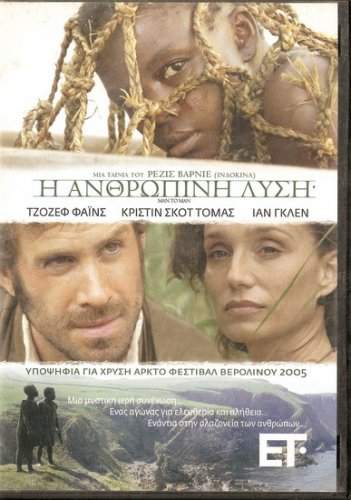 MAN TO MAN Joseph Fiennes, Iain Glen, Regis Wargnier R2 R2 PAL