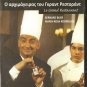 LE GRAND RESTAURANT Louis de Funes,Bernard Blier FRENCH R0 PAL only French