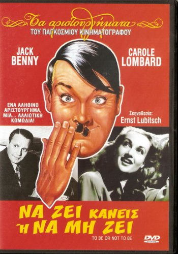 TO BE OR NOT TO BE Carole Lombard, Jack Benny R2 PAL