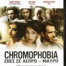 CHROMOPHOBIA Penelope Cruz, Ralph Fiennes, Damian Lewis R0 PAL